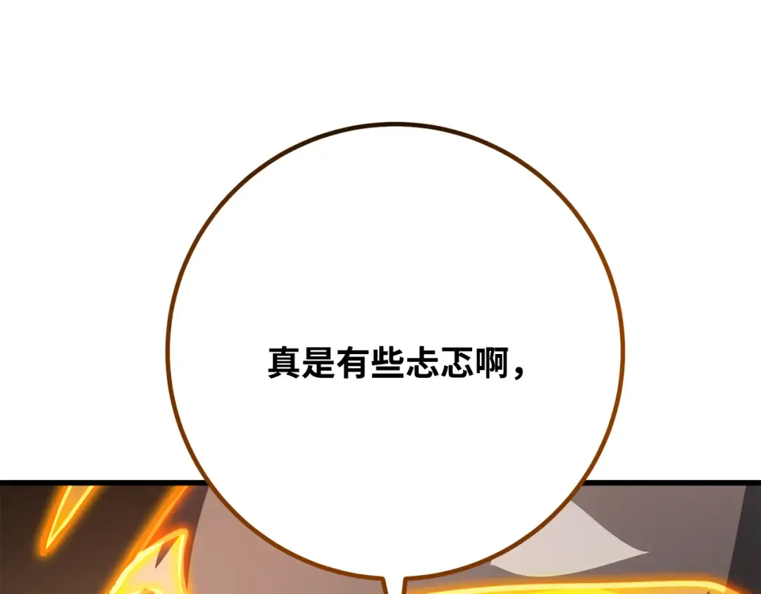 第85话 新大陆登陆作战（1） 第303页