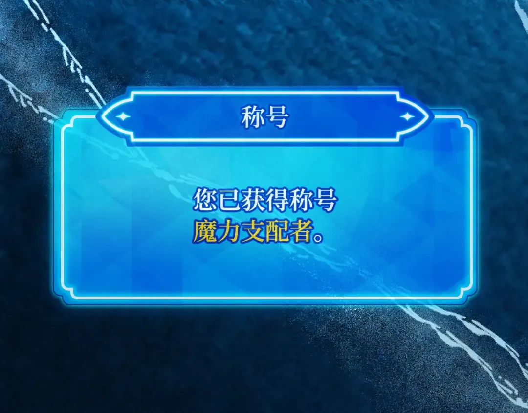 第85话 新大陆登陆作战（1） 第325页