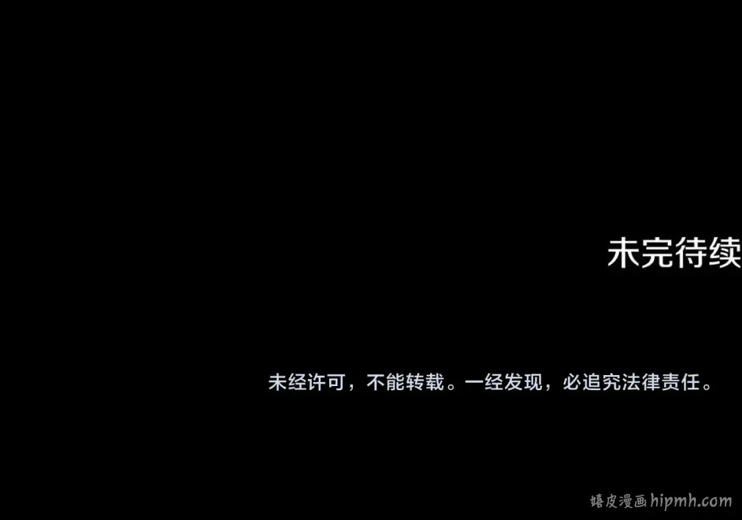 第85话 新大陆登陆作战（1） 第333页