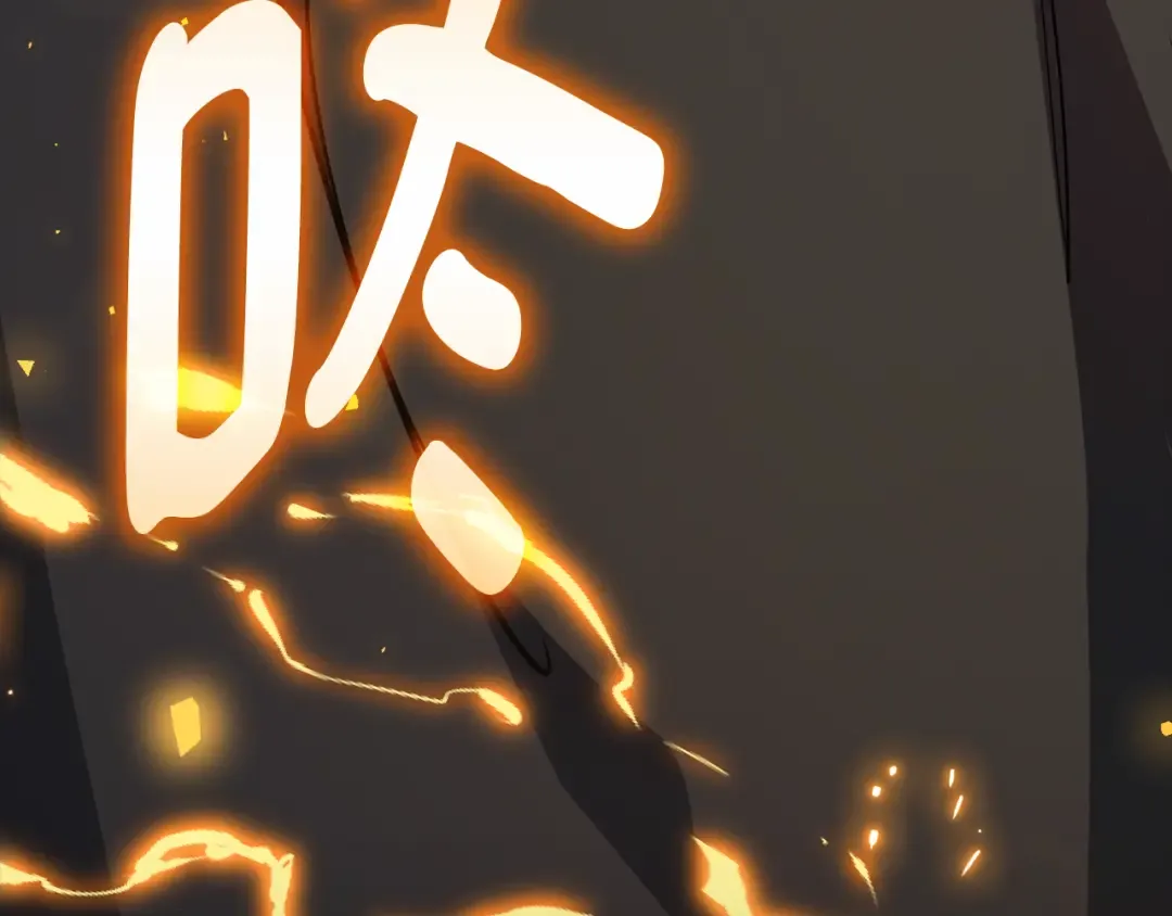 第86话 新大陆登陆作战（2） 第13页