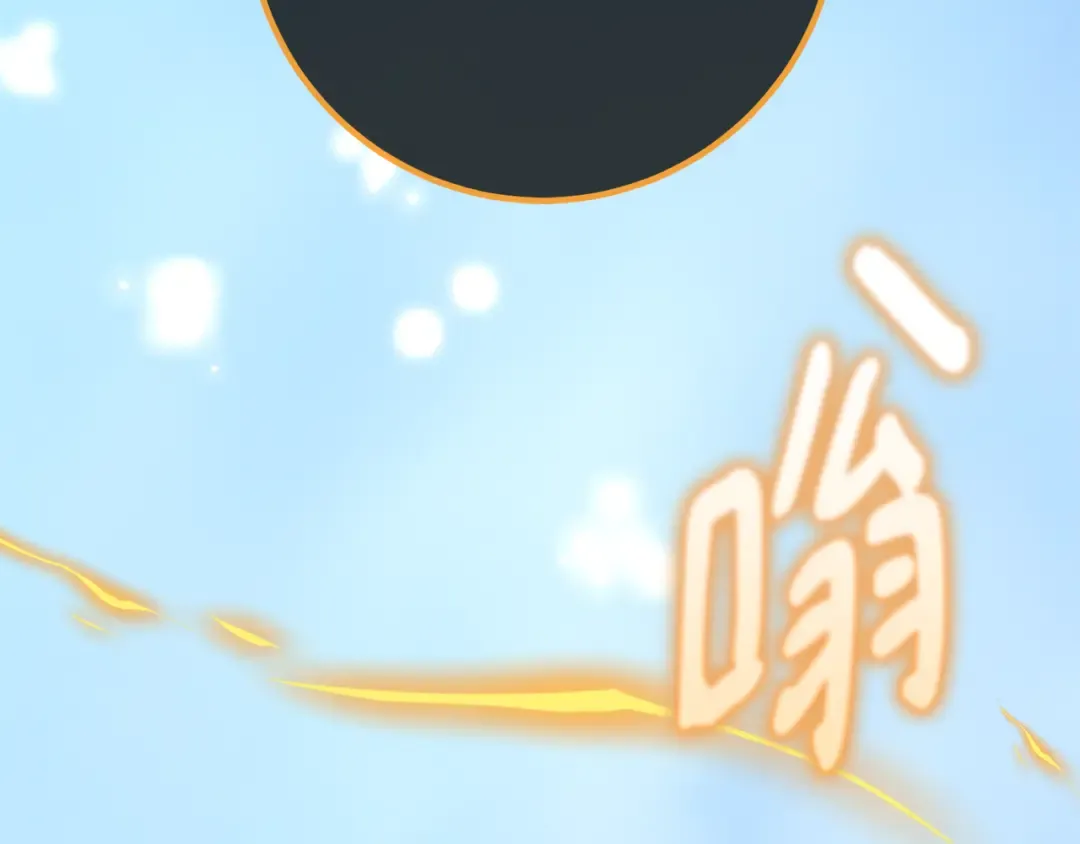 第86话 新大陆登陆作战（2） 第41页