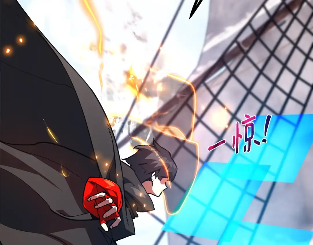 第86话 新大陆登陆作战（2） 第46页