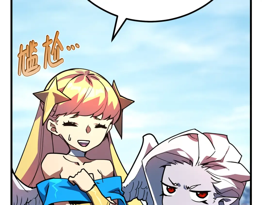 第86话 新大陆登陆作战（2） 第50页