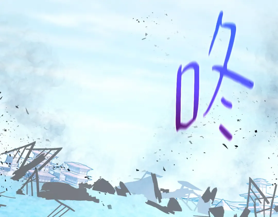 第86话 新大陆登陆作战（2） 第58页
