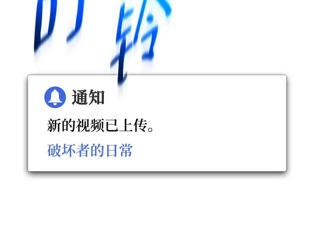 第86话 新大陆登陆作战（2） 第66页