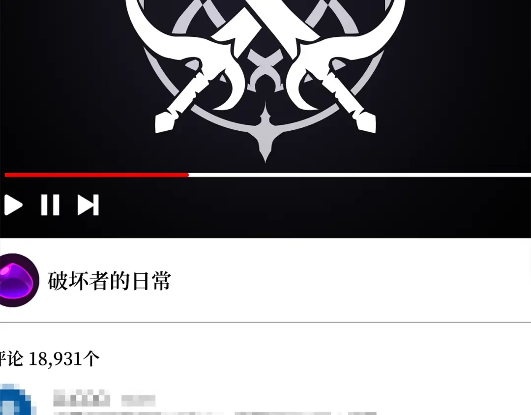 第86话 新大陆登陆作战（2） 第69页