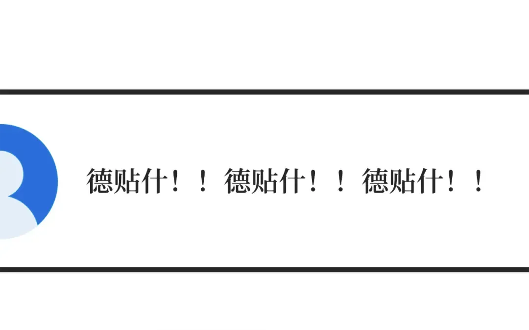 第86话 新大陆登陆作战（2） 第75页