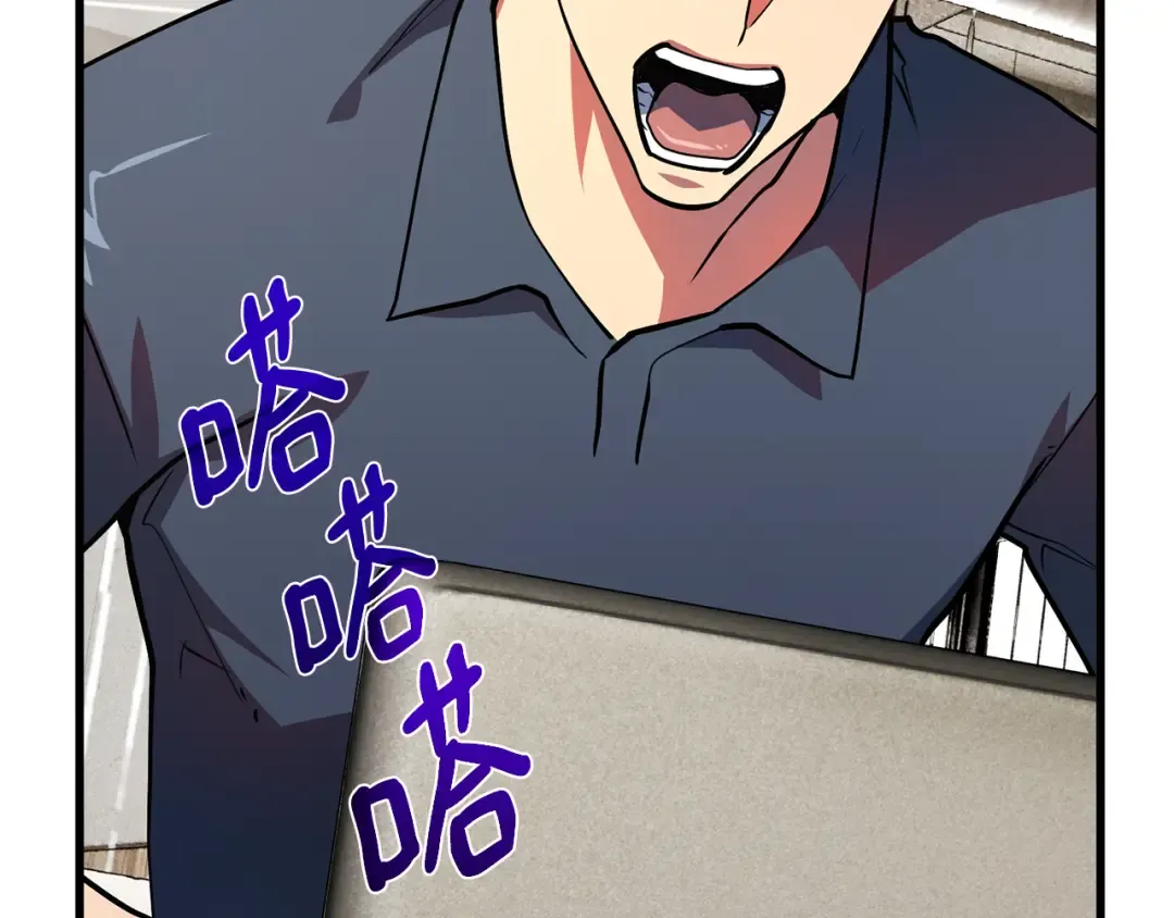 第86话 新大陆登陆作战（2） 第95页