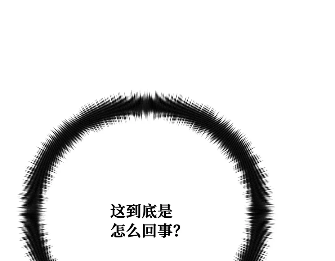 第86话 新大陆登陆作战（2） 第98页