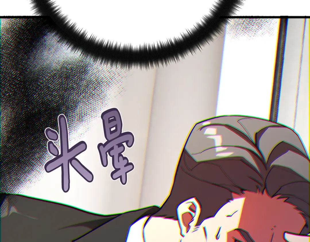 第86话 新大陆登陆作战（2） 第99页
