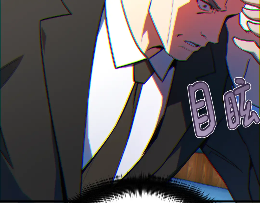 第86话 新大陆登陆作战（2） 第100页