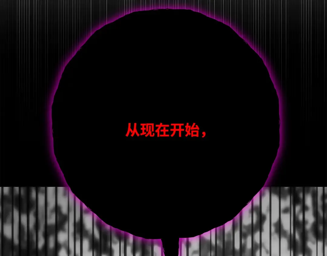 第86话 新大陆登陆作战（2） 第103页