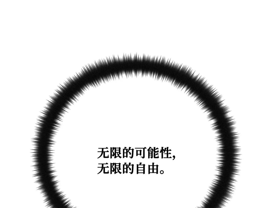 第86话 新大陆登陆作战（2） 第109页