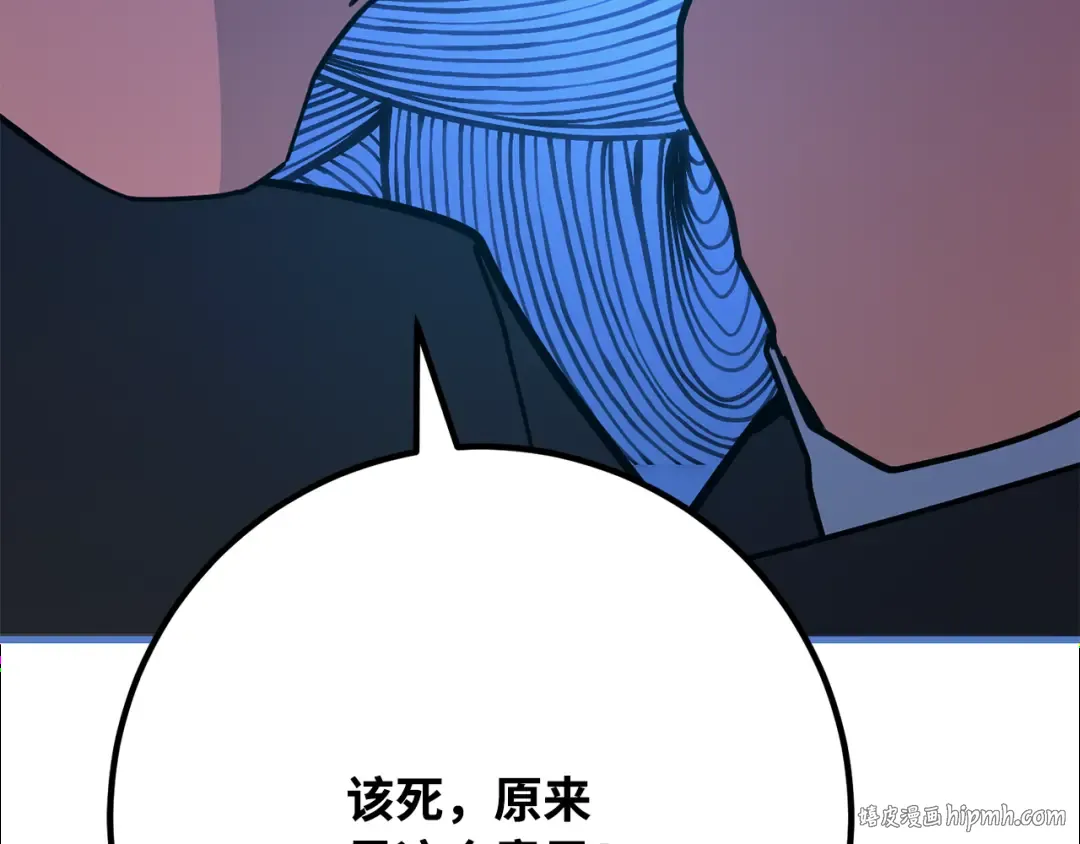 第86话 新大陆登陆作战（2） 第112页