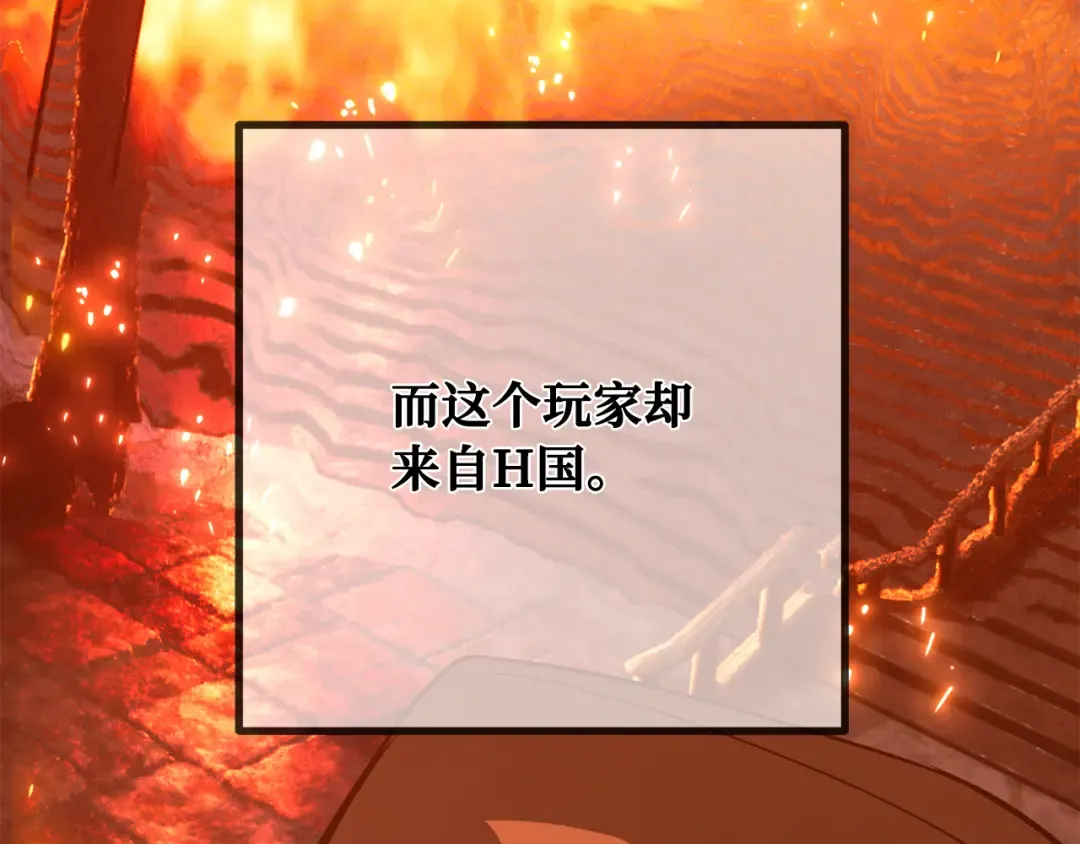 第86话 新大陆登陆作战（2） 第135页