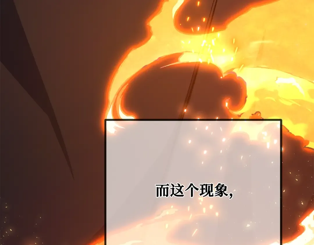 第86话 新大陆登陆作战（2） 第139页