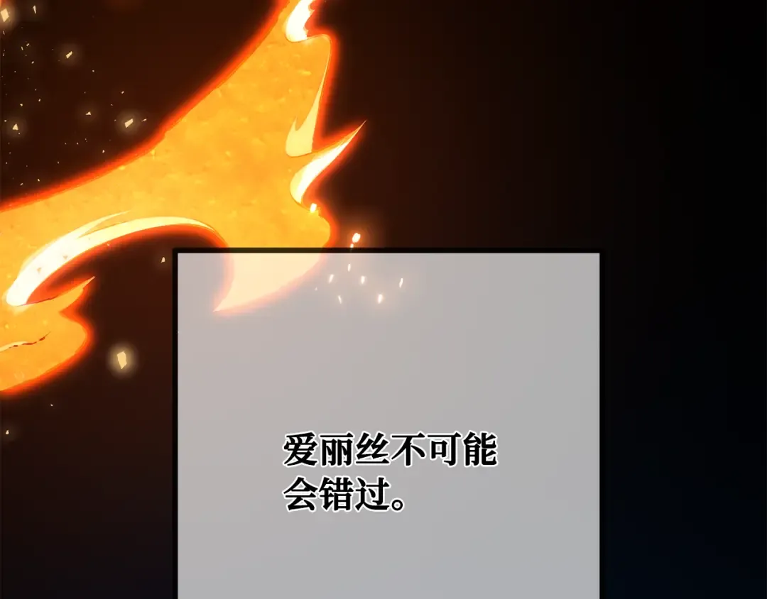 第86话 新大陆登陆作战（2） 第141页