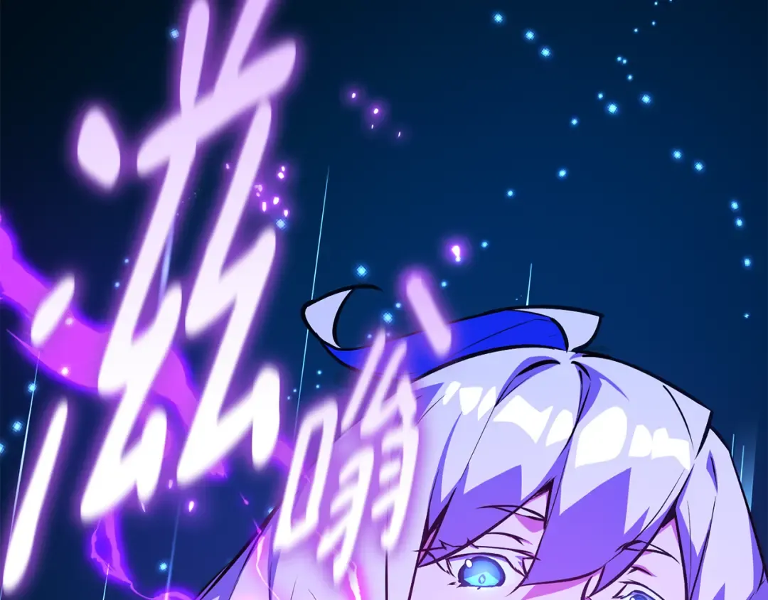 第86话 新大陆登陆作战（2） 第147页