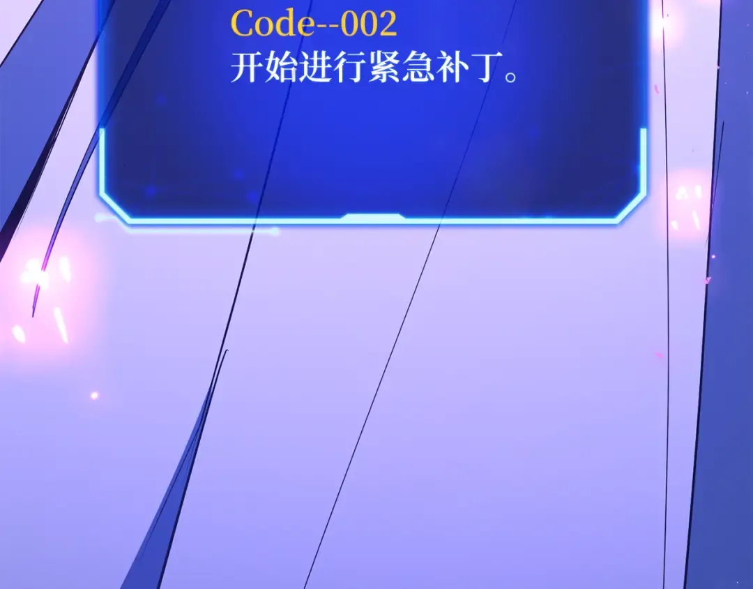 第86话 新大陆登陆作战（2） 第151页
