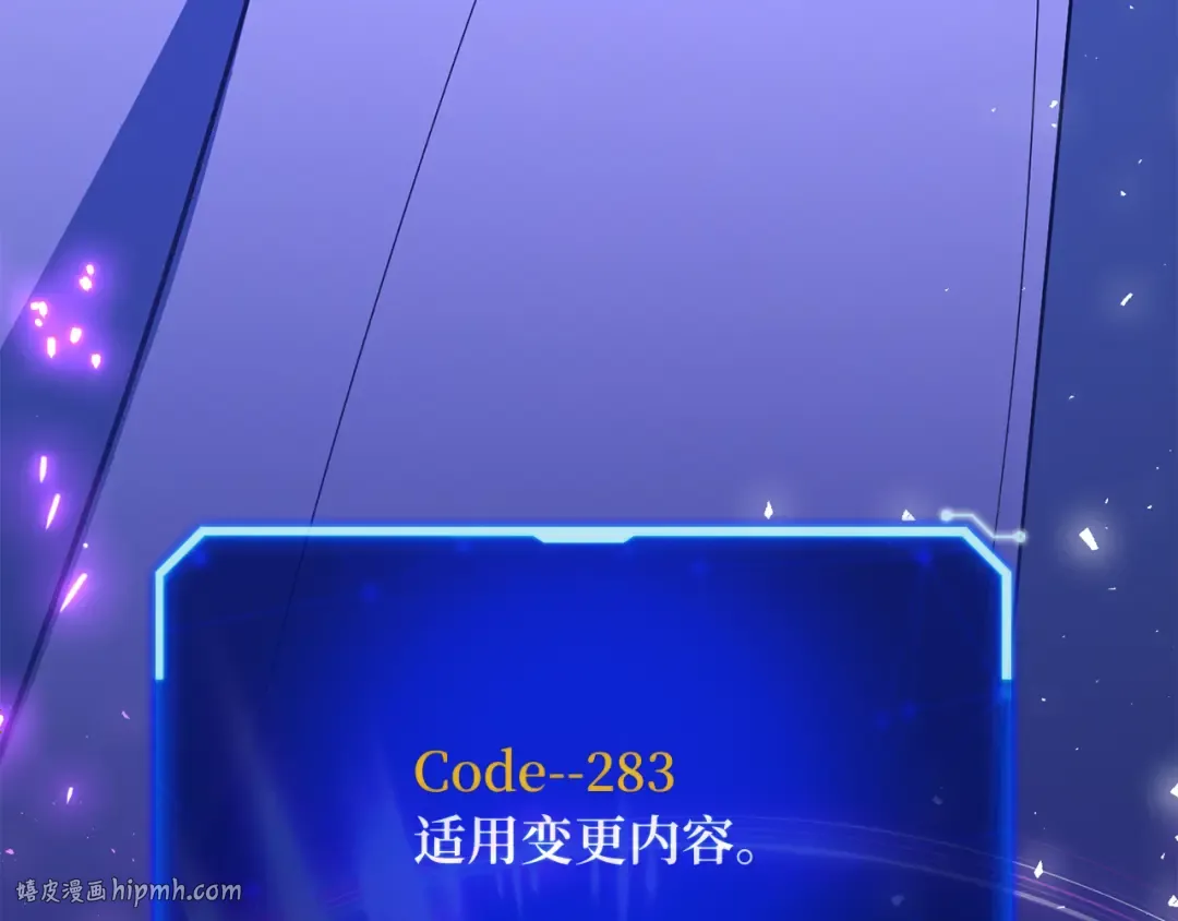 第86话 新大陆登陆作战（2） 第152页