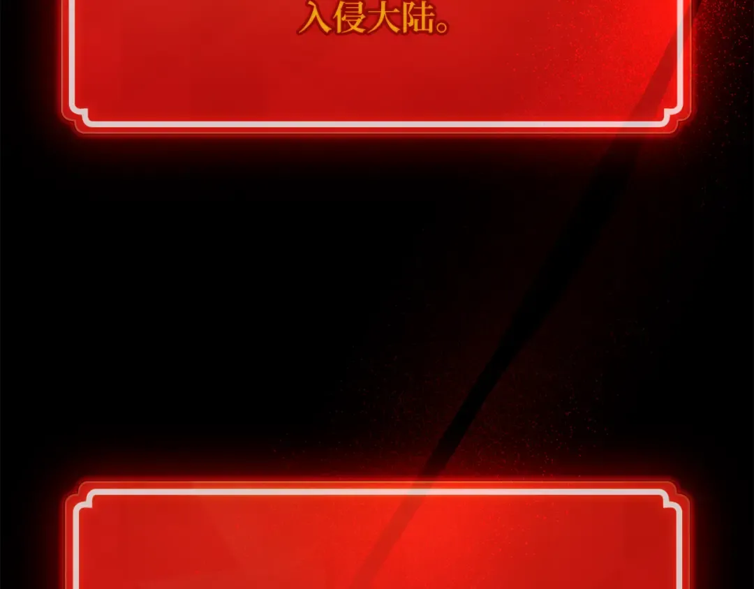 第86话 新大陆登陆作战（2） 第158页