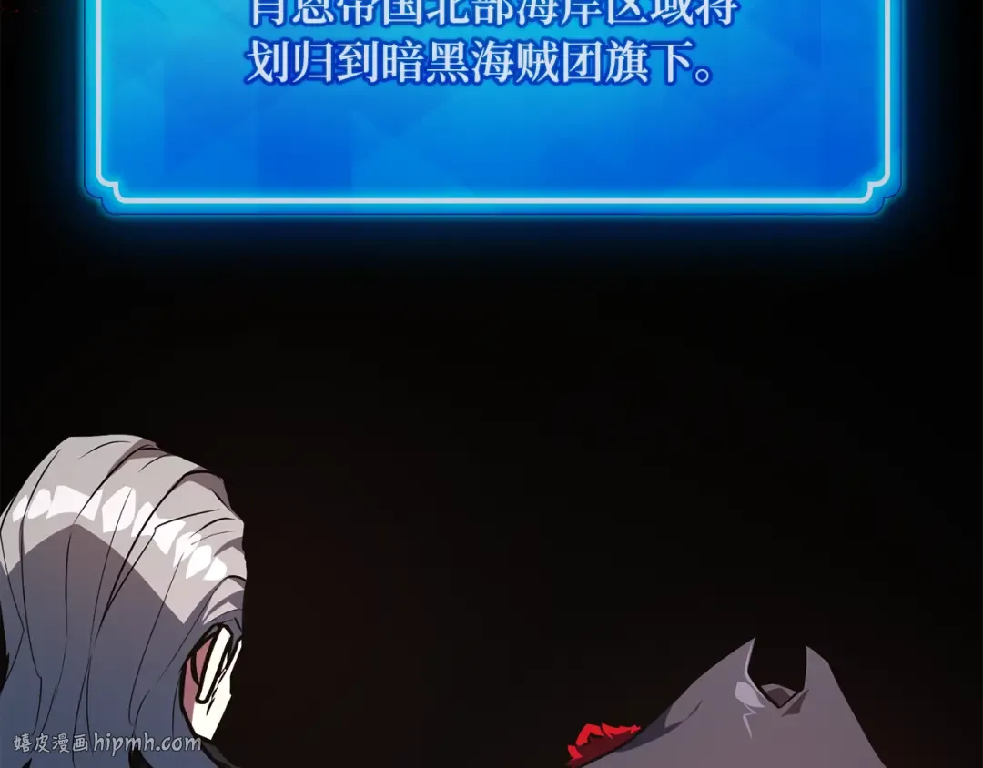 第86话 新大陆登陆作战（2） 第160页