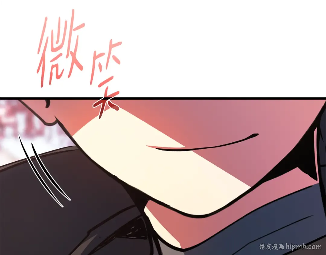 第86话 新大陆登陆作战（2） 第208页