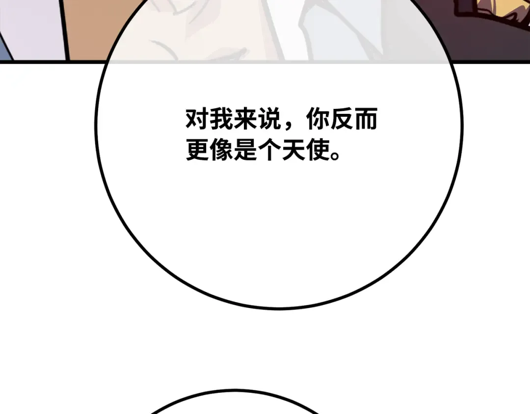 第86话 新大陆登陆作战（2） 第229页