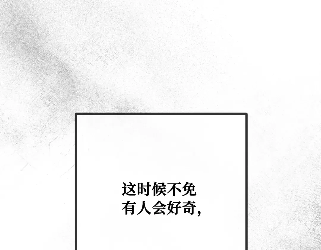 第86话 新大陆登陆作战（2） 第317页