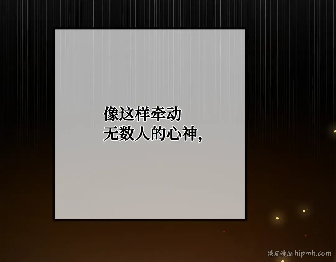 第86话 新大陆登陆作战（2） 第320页