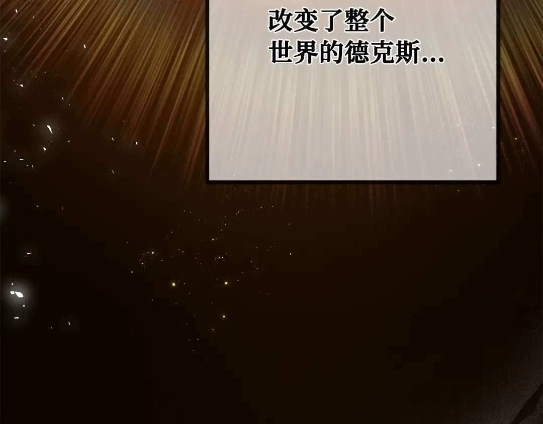 第86话 新大陆登陆作战（2） 第323页