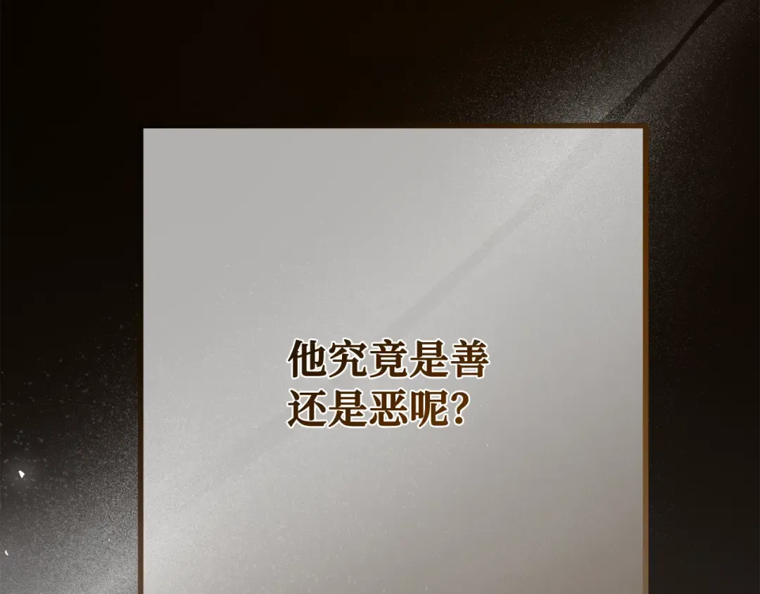 第86话 新大陆登陆作战（2） 第324页