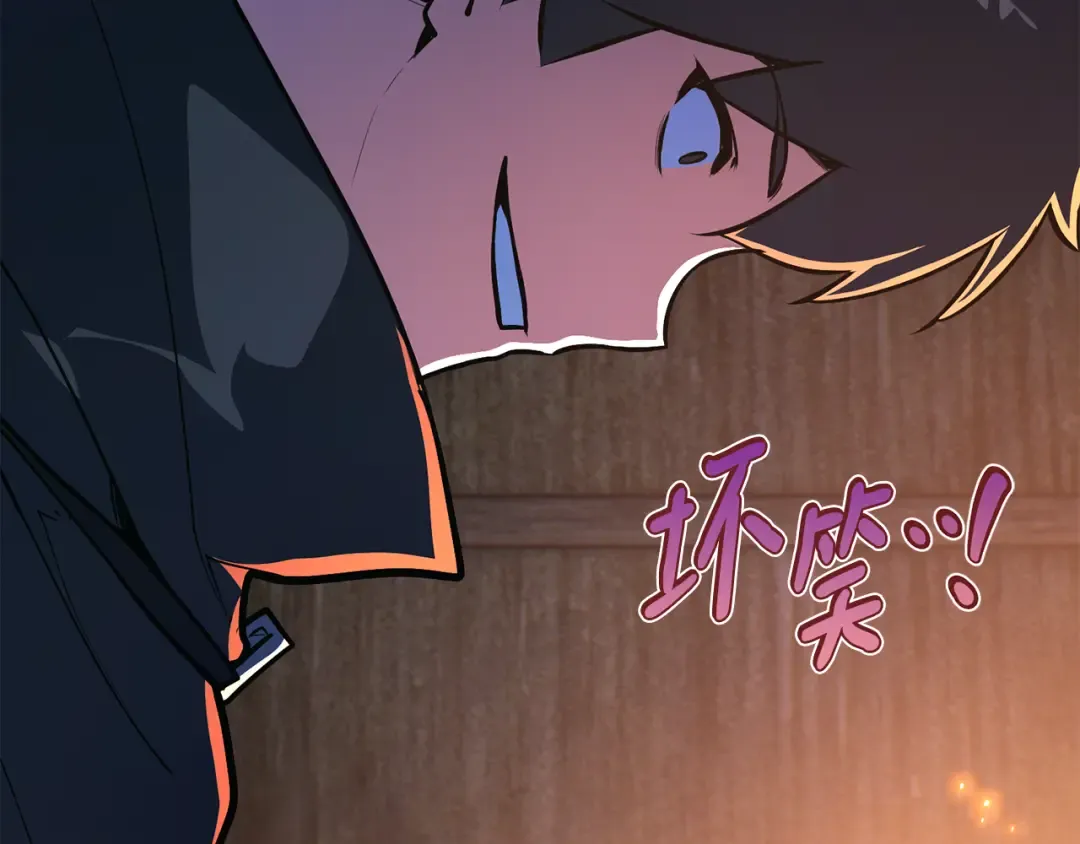 第87话 杀死巨龙（1） 第35页