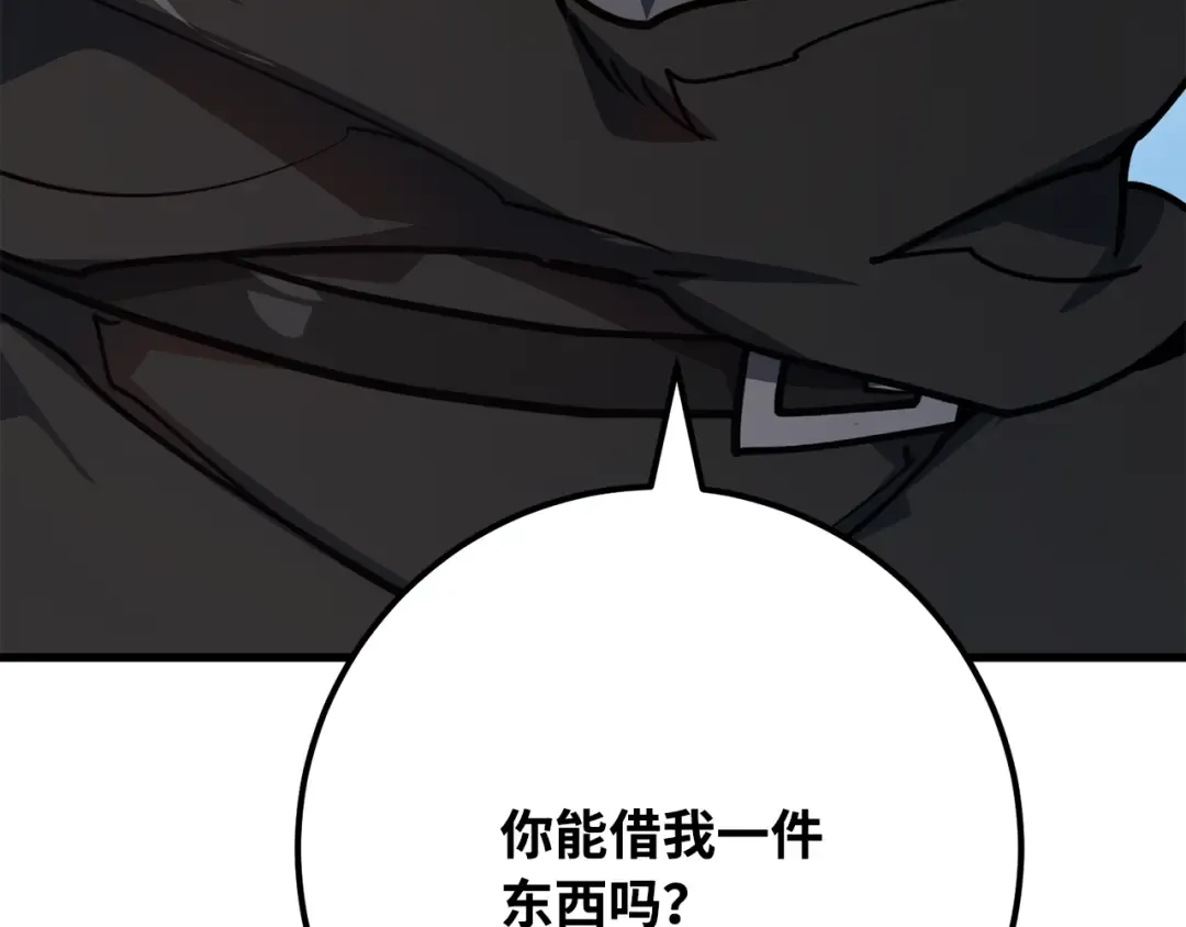 第87话 杀死巨龙（1） 第161页