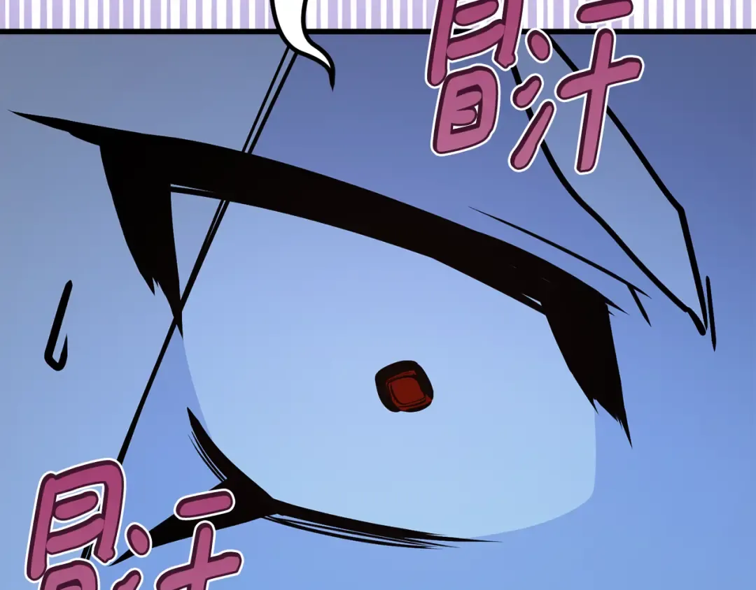 第87话 杀死巨龙（1） 第179页