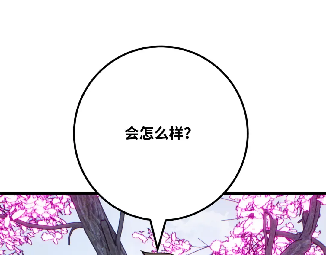 第87话 杀死巨龙（1） 第282页