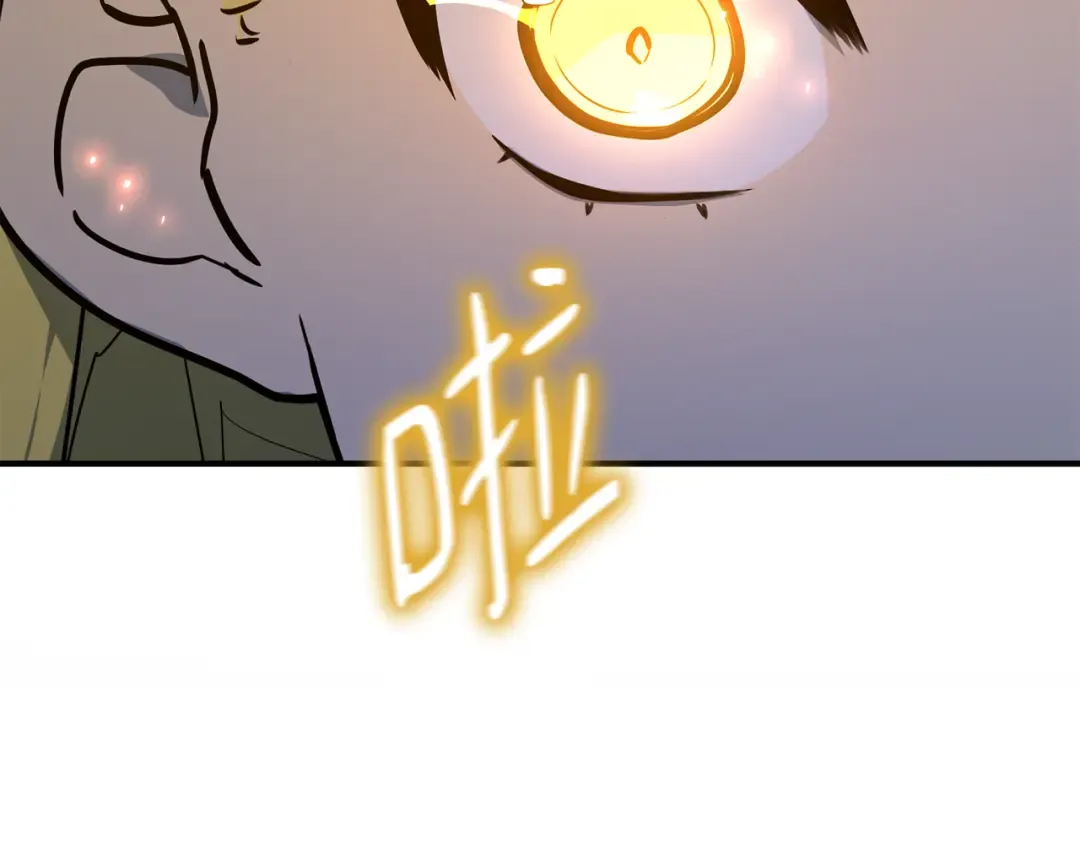 第88话 巨变之后的世界和菜鸟 第69页