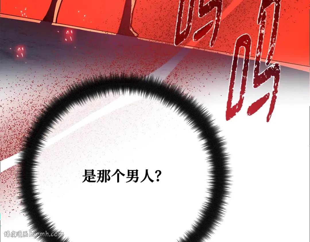第88话 巨变之后的世界和菜鸟 第224页
