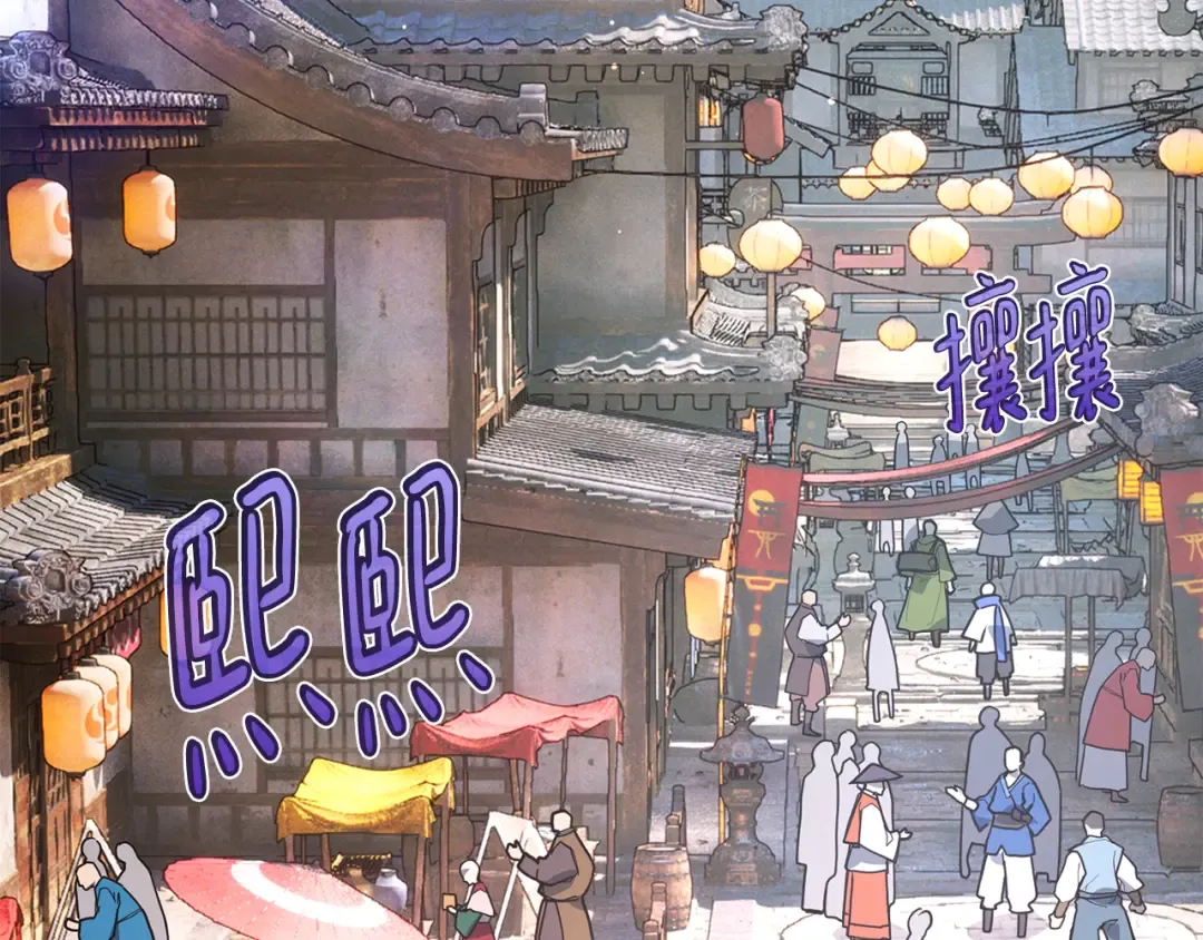 第89话 杀死巨龙（2） 第7页