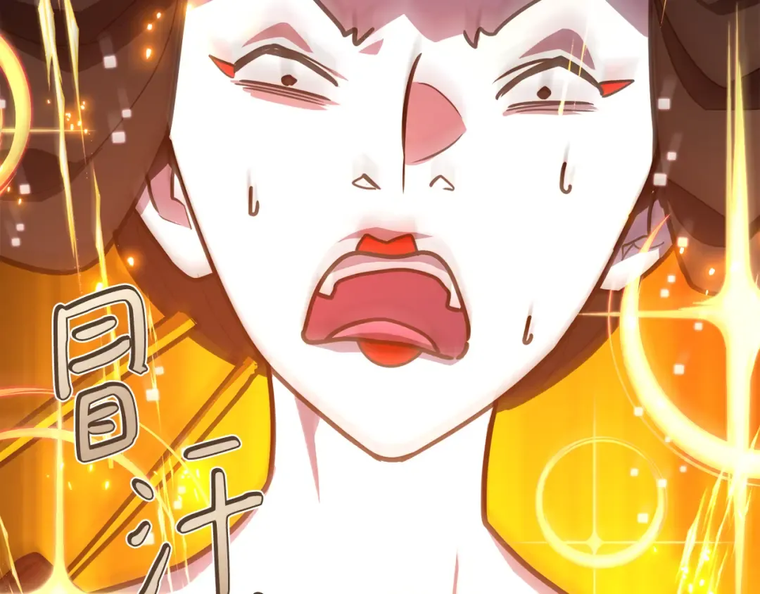 第89话 杀死巨龙（2） 第93页