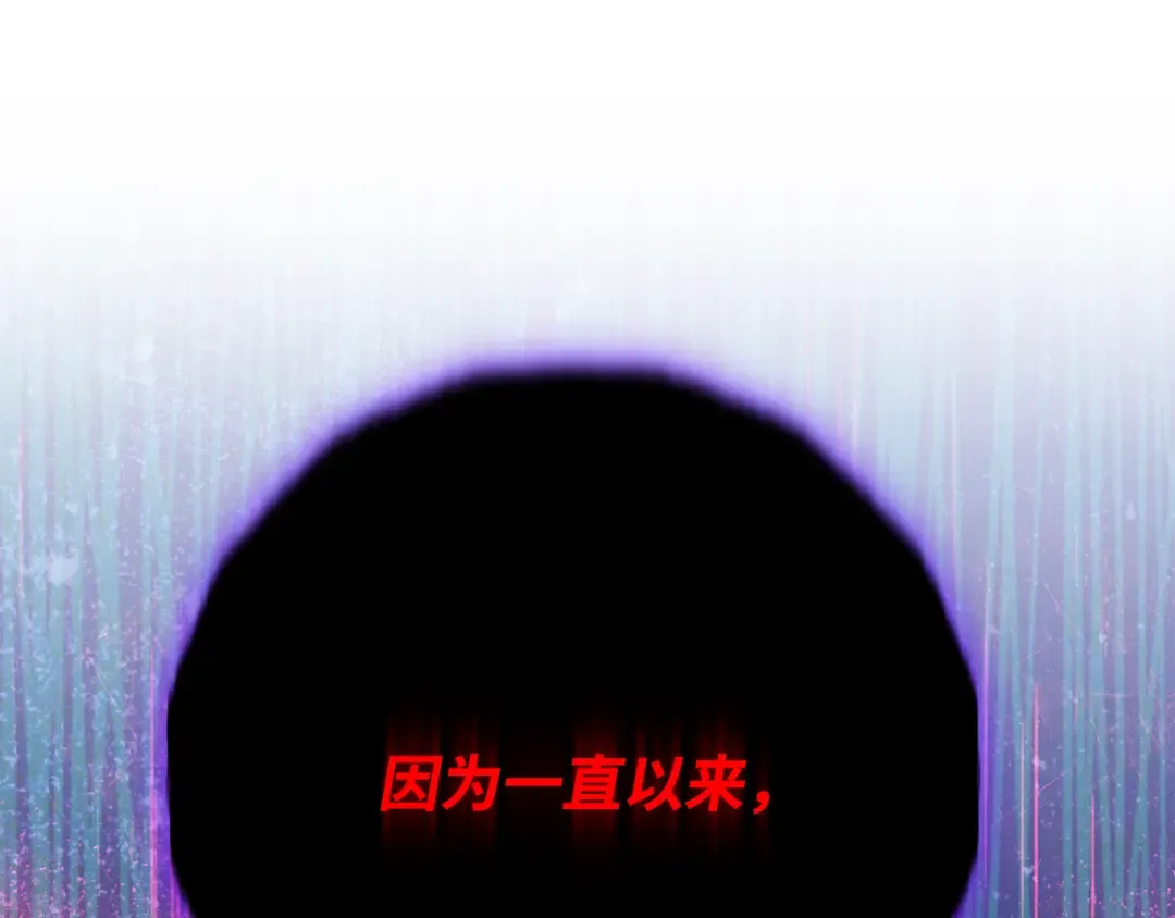 第89话 杀死巨龙（2） 第159页