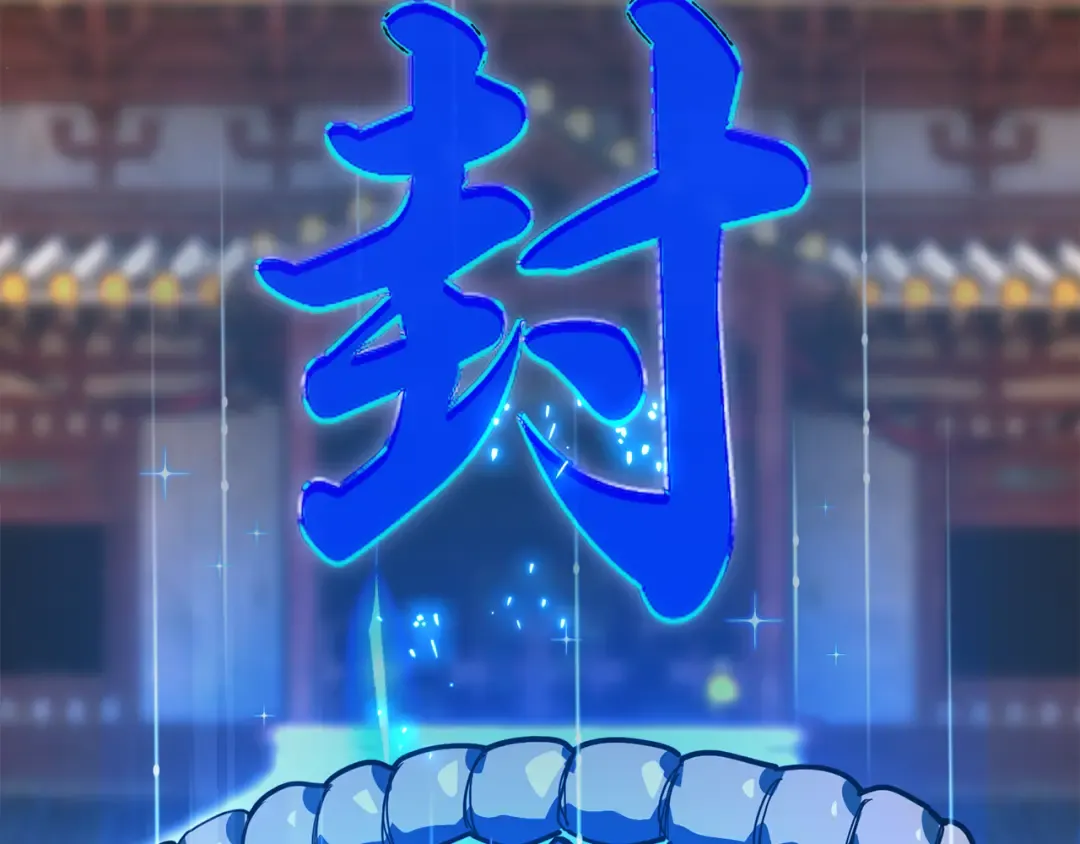 第89话 杀死巨龙（2） 第251页