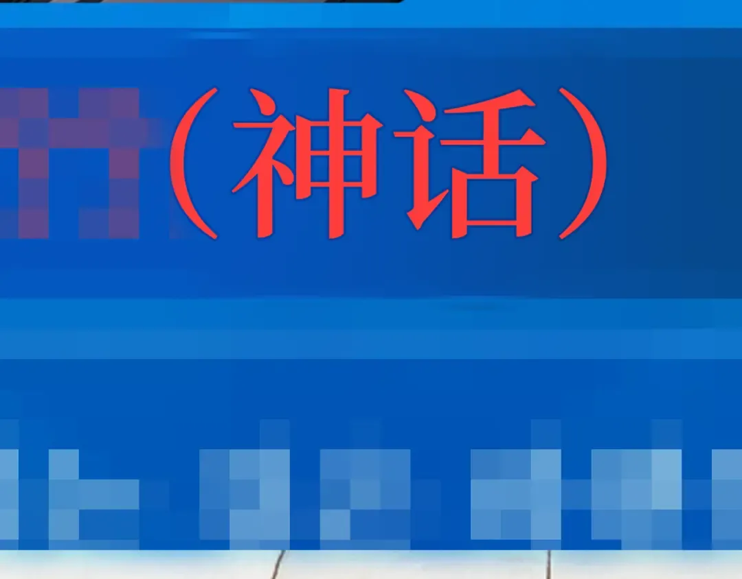 第89话 杀死巨龙（2） 第266页