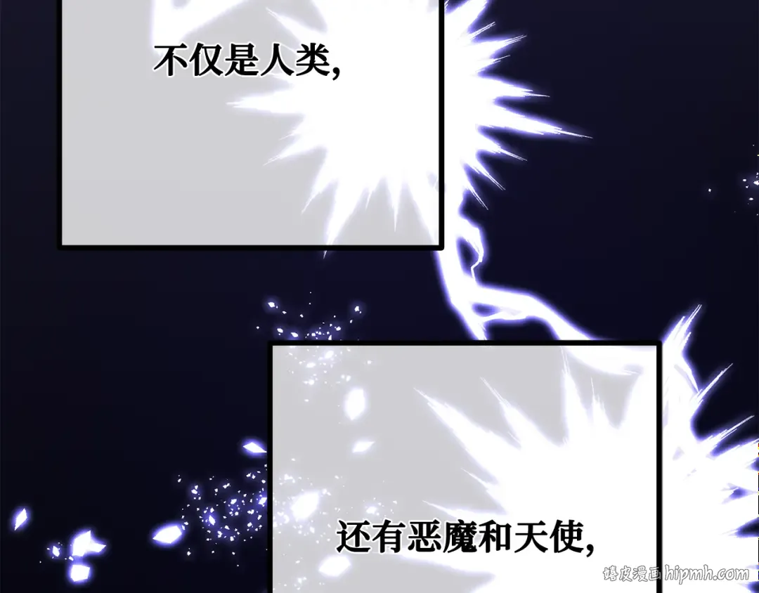 第89话 杀死巨龙（2） 第280页