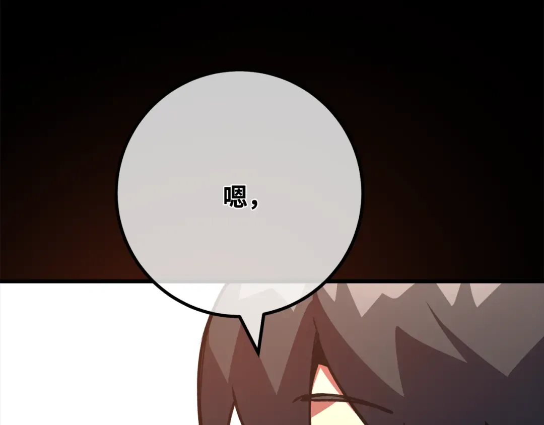 第90话 杀死巨龙（3） 第131页