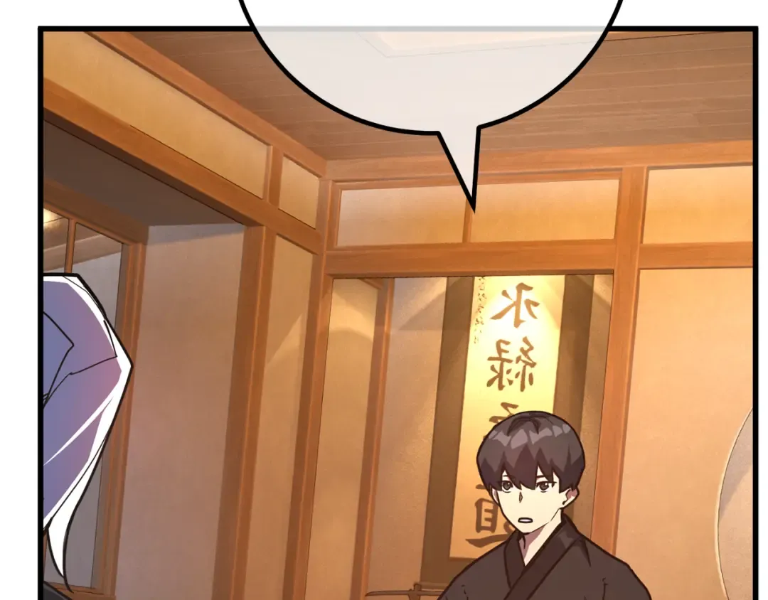 第90话 杀死巨龙（3） 第169页