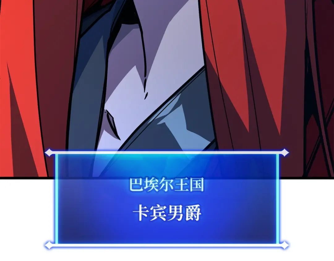 第91话 杀死巨龙（4） 第41页