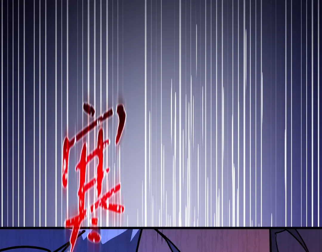 第91话 杀死巨龙（4） 第62页