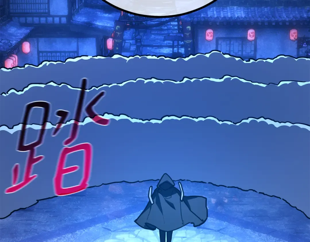 第91话 杀死巨龙（4） 第126页