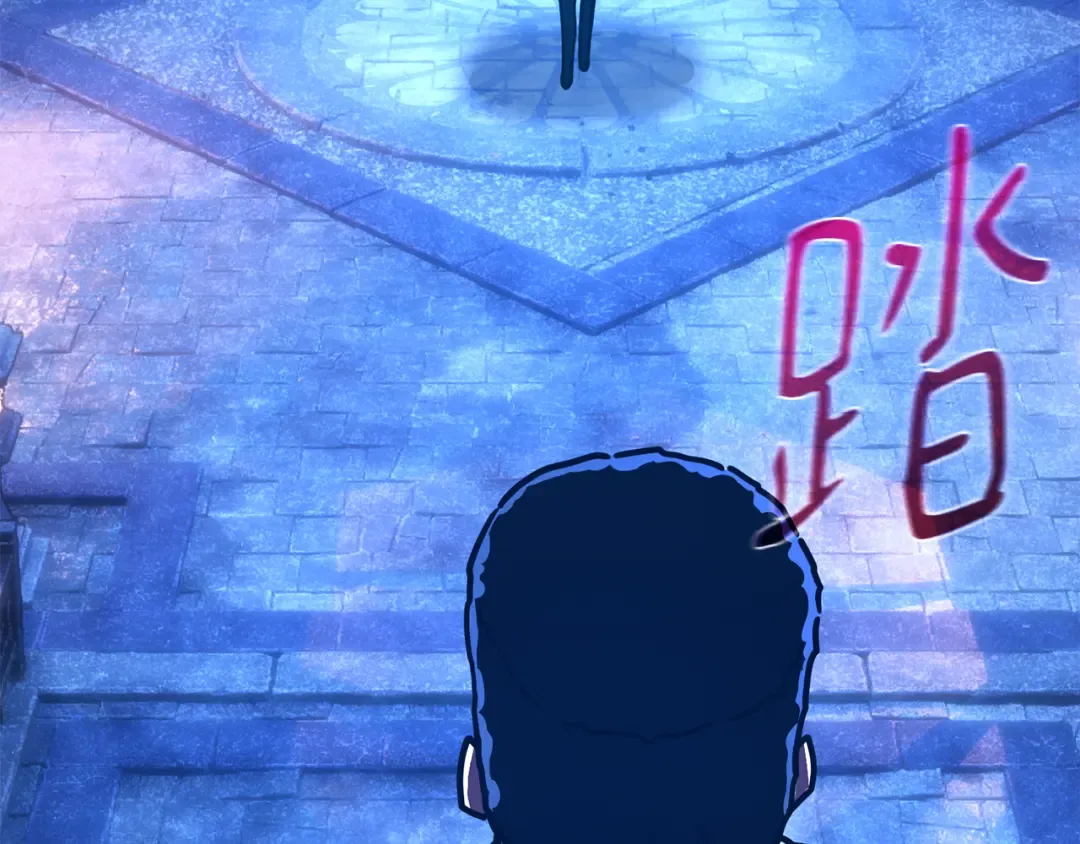 第91话 杀死巨龙（4） 第127页